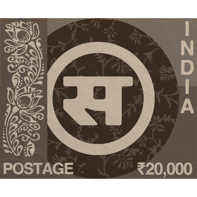 Stamp Duty Gift Card