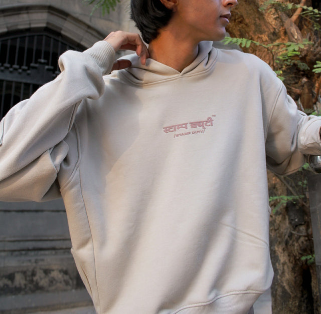 Utility Hoodie in Beige