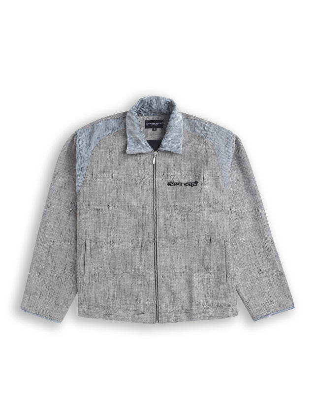 1 of 1 Jute Linen Jacket